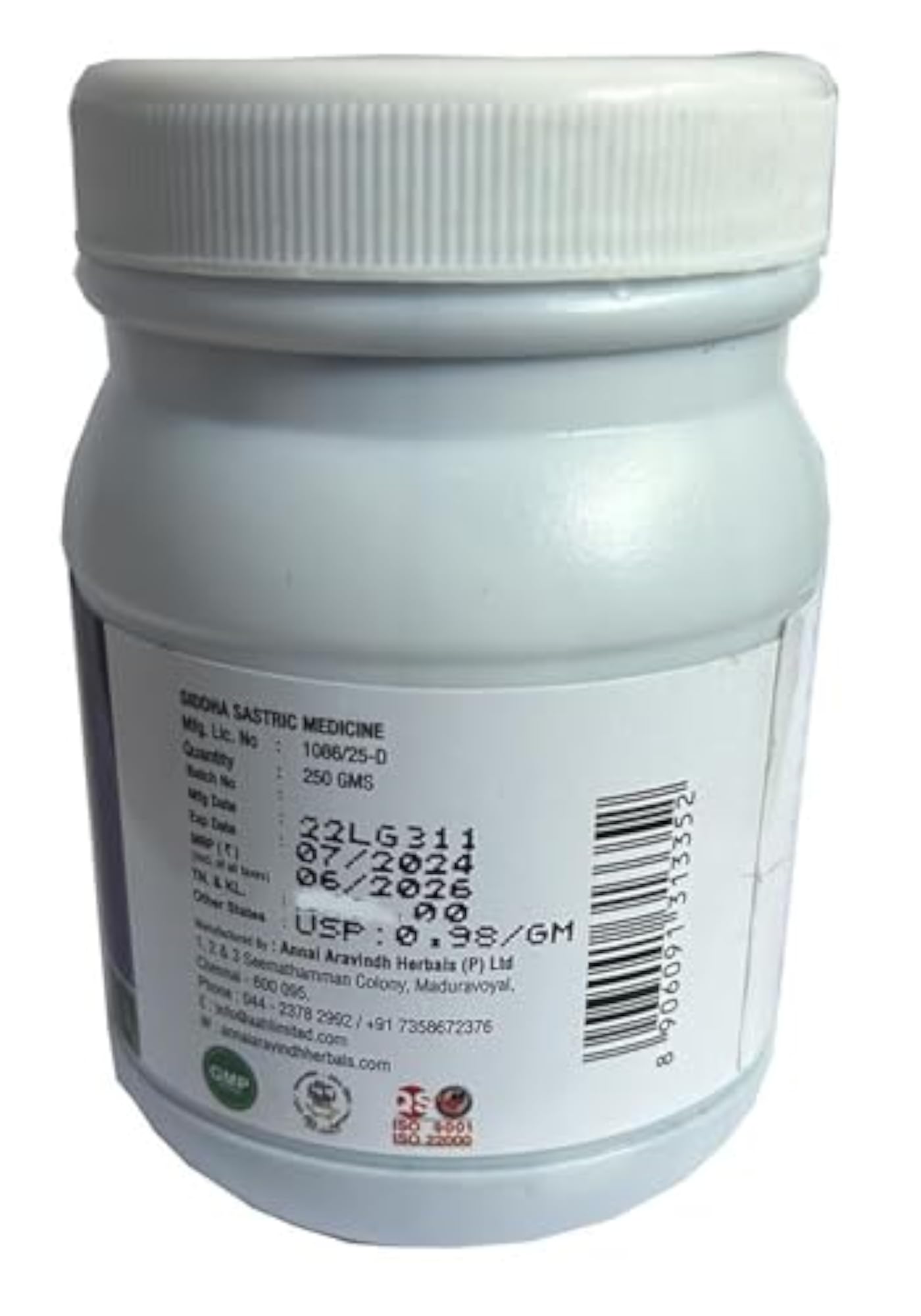 Thuthuvalai Legiyam, 250g